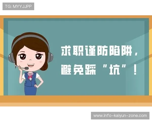 大型体育赛事预热期波胆平台黑料曝光防骗避坑指南 大型体育赛事预热期波胆平台黑料曝光防骗避坑指南