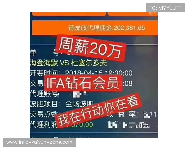 波胆代理怎么找精准客户电子竞技投注避坑防骗 波胆代理怎么找精准客户电子竞技投注避坑防骗