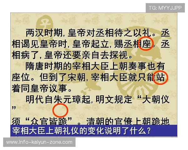 历史对战波胆怎么查防骗避坑规则技巧指南