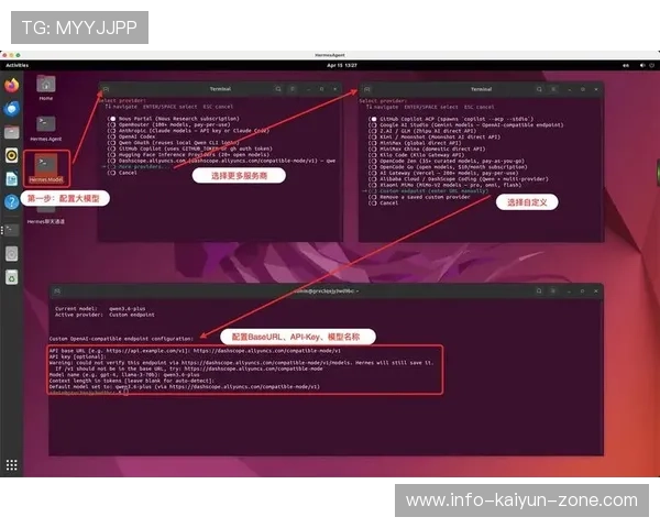 开云玩球打码流水避坑防骗指南